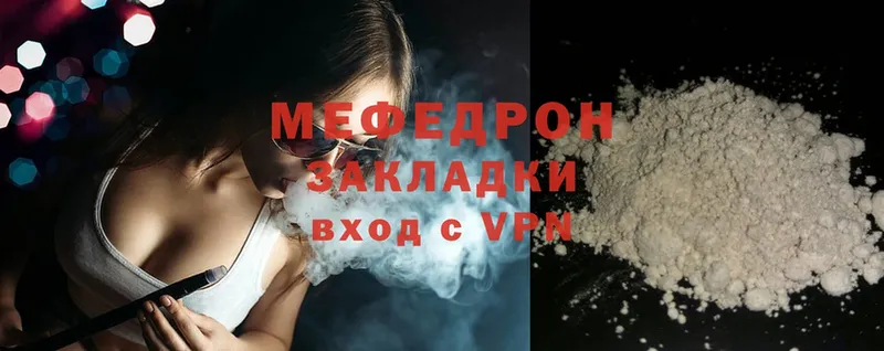 сколько стоит  Лянтор  МЯУ-МЯУ VHQ 